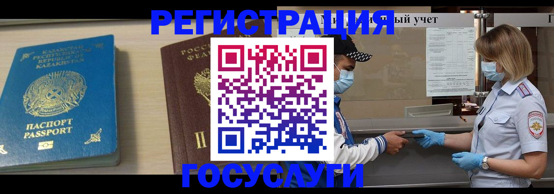 найти адрес прописки в Воткинске