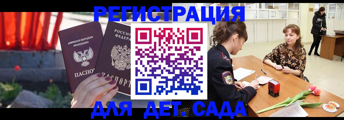 где прописаться в Воткинске